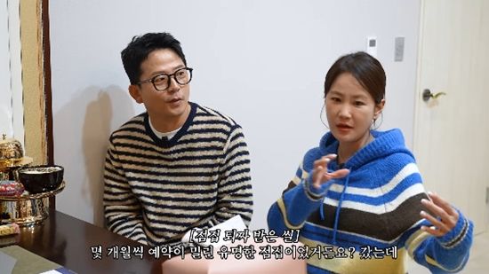 사진= 유튜브 '준호 지민' 영상 캡처