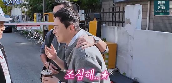 SBS '내겐 너무 까칠한 매니저 - 비서진'