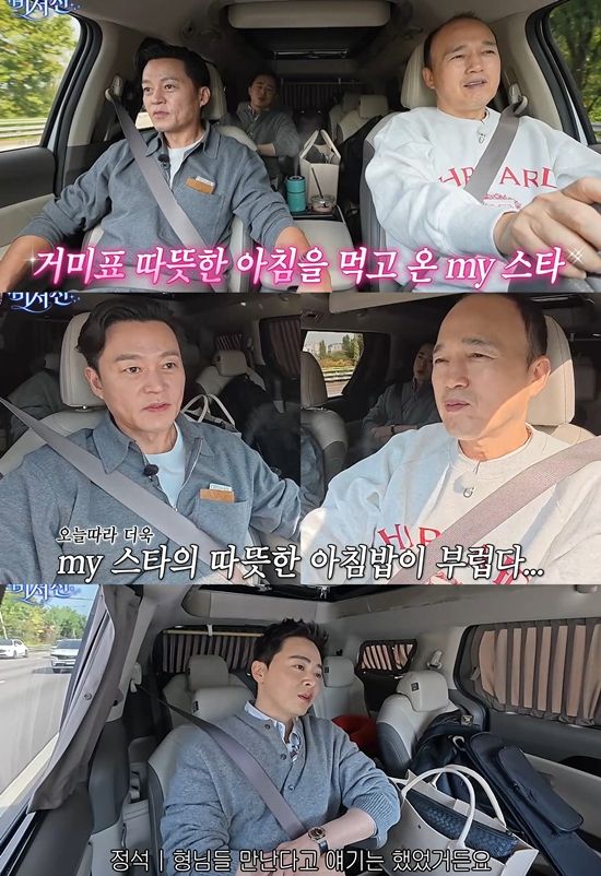 SBS '내겐 너무 까칠한 매니저 - 비서진'