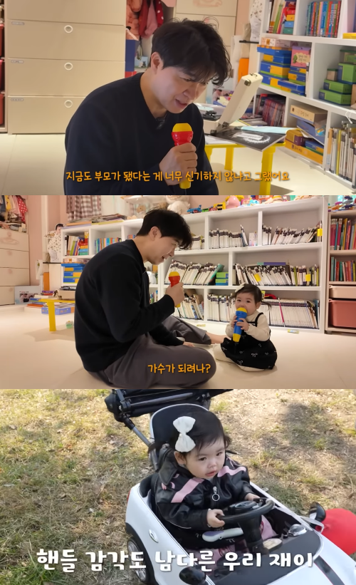 '박수홍 행복해다홍' 채널 캡처.