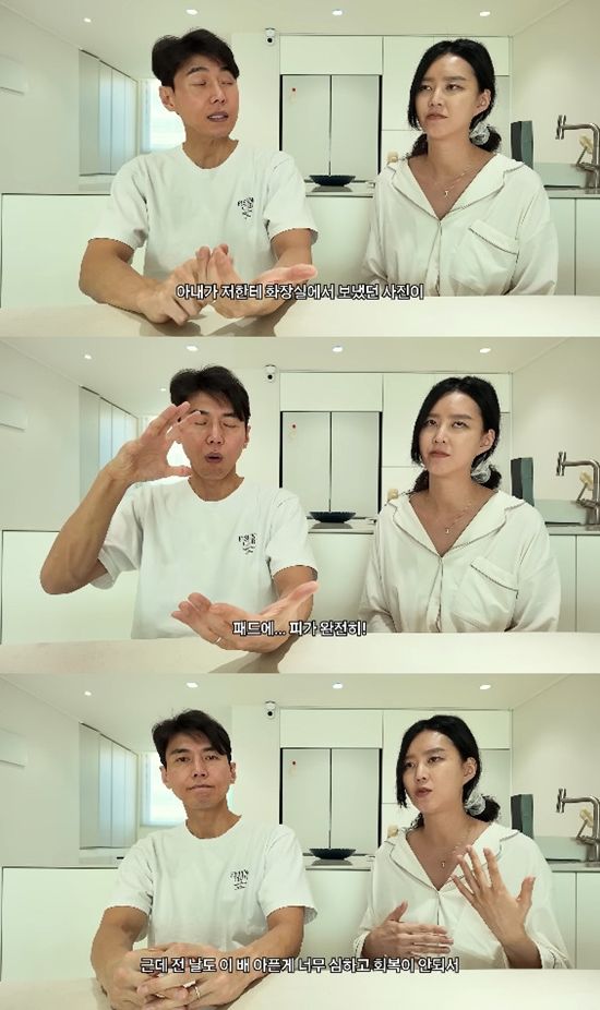 사진= 유튜브 '지소연 송재희의 벨라리에' 영상 캡처