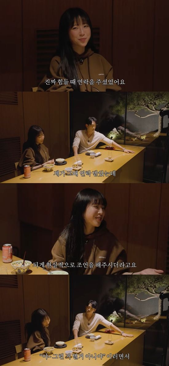 시즌비시즌 채널 캡처