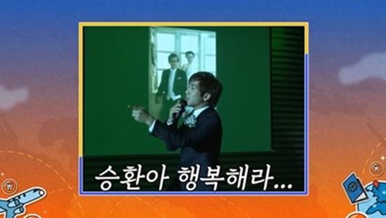 사진= 채널S '니돈내산 독박투어4' 제공