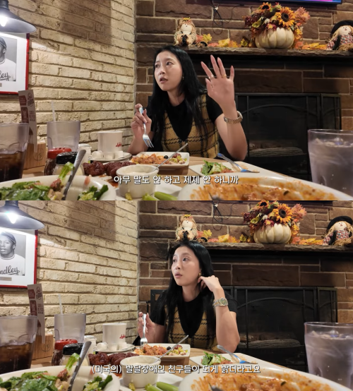 오윤아 유튜브 채널 캡처.