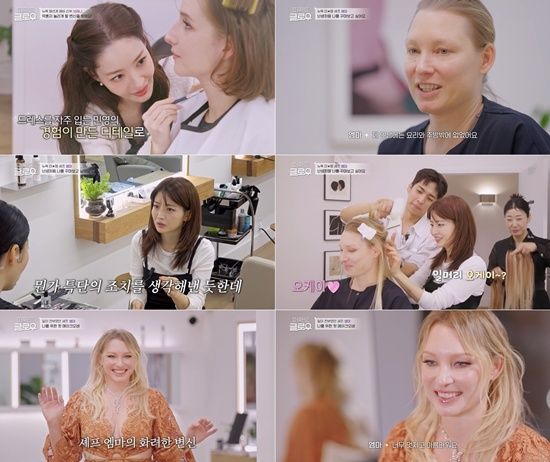 tvN ‘퍼펙트 글로우’