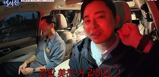 '내겐 너무 까칠한 매니저 - 비서진'