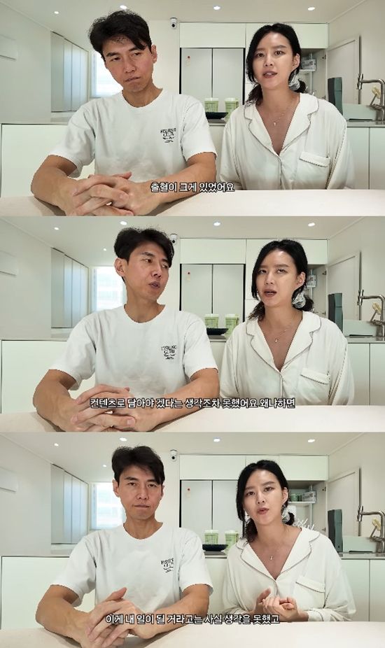 사진= 유튜브 '지소연 송재희의 벨라리에' 영상 캡처