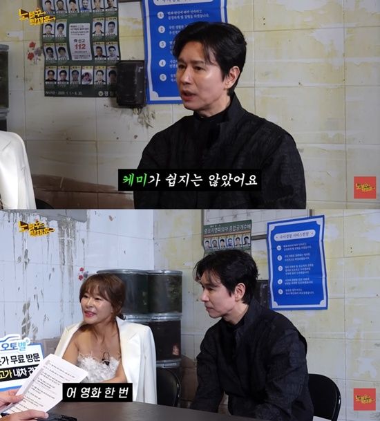 '노빠꾸 탁재훈'