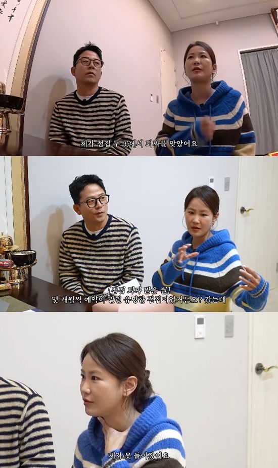 사진= 유튜브 '준호 지민' 영상 캡처