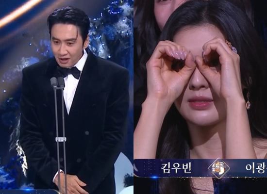 '제46회 청룡영화상' 방송 화면.