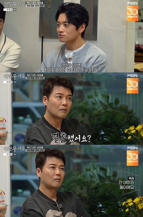 MBN '전현무계획3'