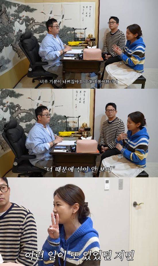 사진= 유튜브 '준호 지민' 영상 캡처