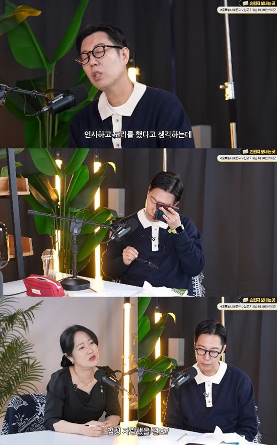 사진= 유튜브 '김영철 오리지널' 영상 캡처