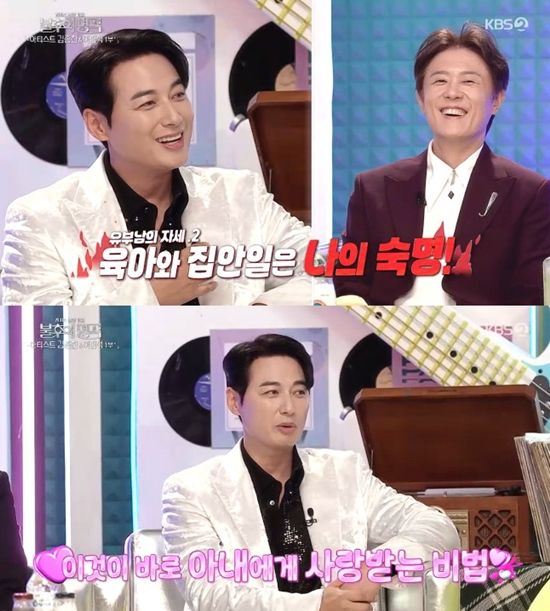 사진= KBS 2TV '불후의 명곡' 방송 캡처