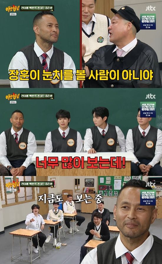 사진= JTBC '아는 형님' 방송 캡처