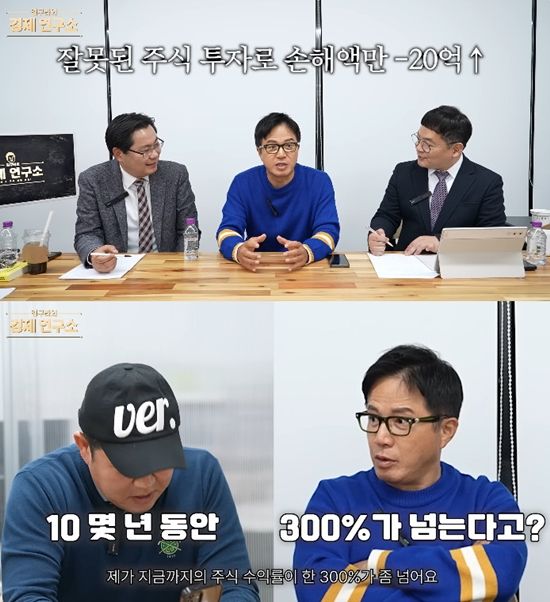 사진= 유튜브 '그리구라 GreeGura' 영상 캡처