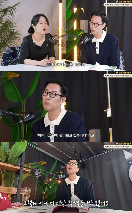 사진= 유튜브 '김영철 오리지널' 영상 캡처