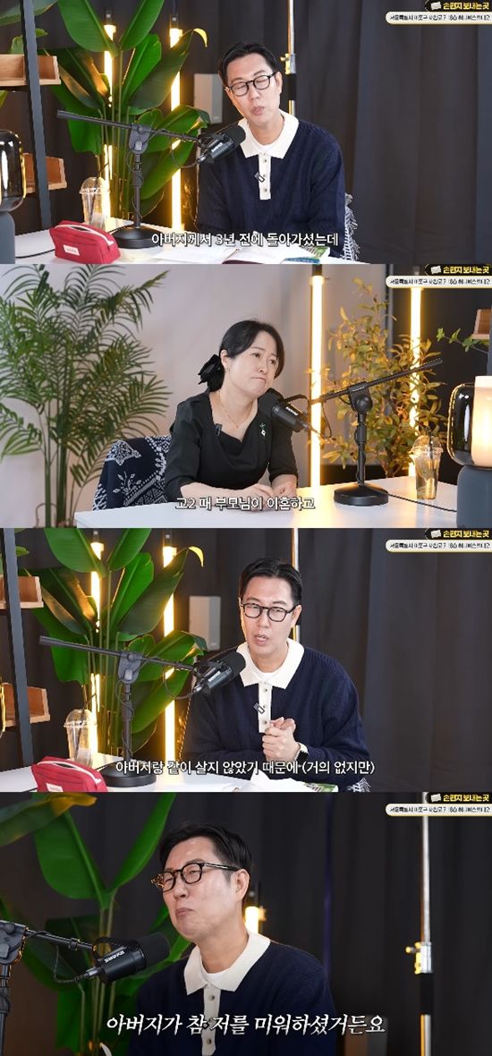 사진= 유튜브 '김영철 오리지널' 영상 캡처