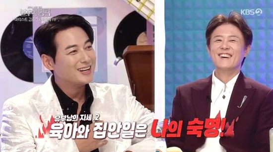 사진= KBS 2TV '불후의 명곡' 방송 캡처