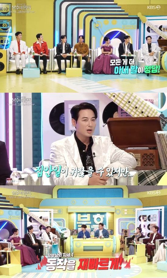 사진= KBS 2TV '불후의 명곡' 방송 캡처