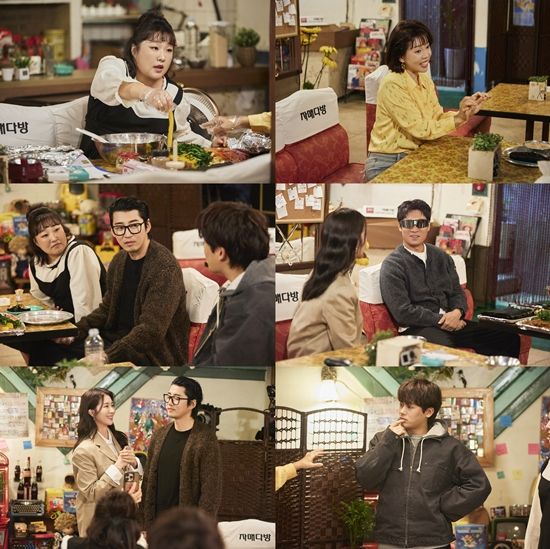 쿠팡플레이 '자매다방'