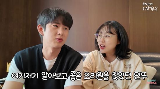 손민수, 임라라. 사진=유튜브 채널 '엔조이커플' 영상 캡처