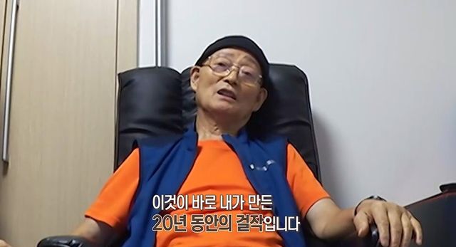 MBC '오은영 리포트-결혼 지옥'