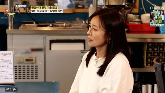 장영남. 사진=TV조선 '식객 허영만의 백반기행' 방송 화면