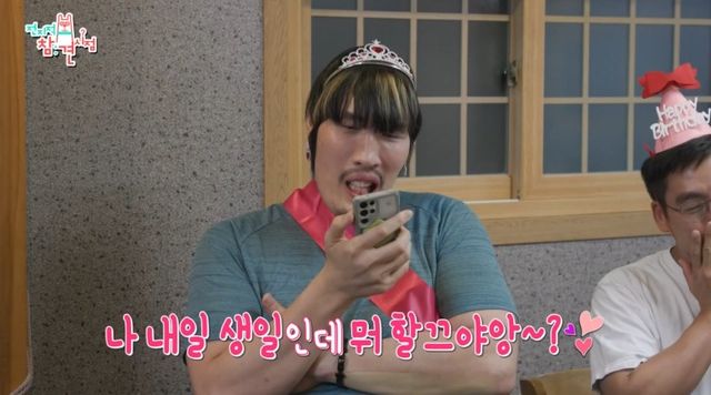 MBC '전참시'에 출연한 최홍만.