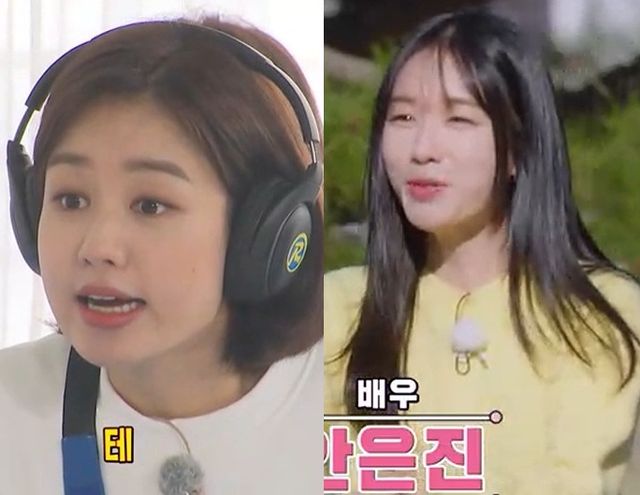 SBS '런닝맨'에 재출연한 배우 안은진.