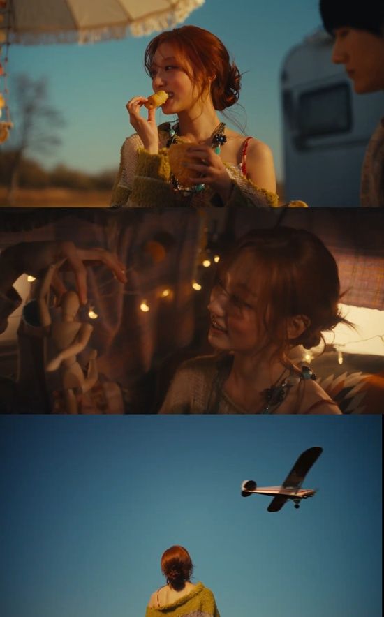 정예인 ‘Landing’