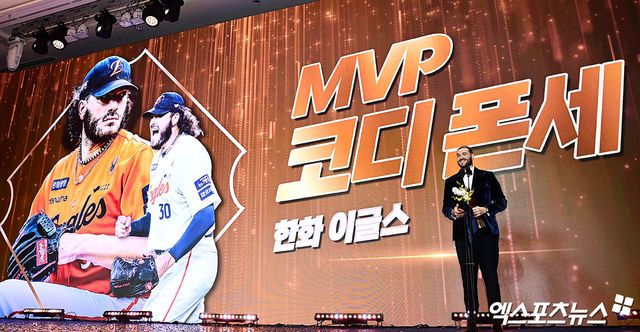 24일 오후 서울 신천동 롯데호텔월드에서 열린 '2025 신한 SOL Bank KBO 시상식'에 참석한 한화 폰세가 MVP 수상 소감을 전하고 있다. 잠실, 박지영 기자