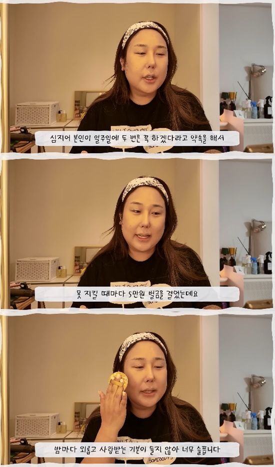 사진= 유튜브 '풍자테레비' 영상 캡처