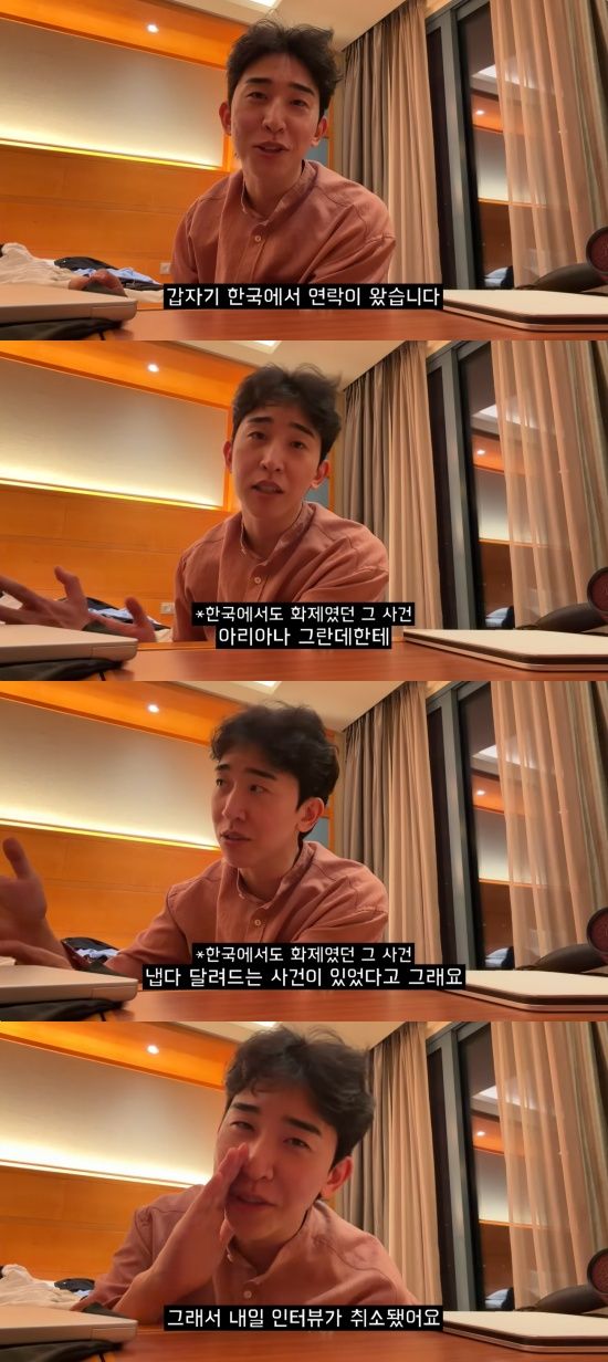 천재이승국 유튜브 캡처