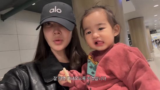 사진=&nbsp;'ns윤지' 영상 캡처