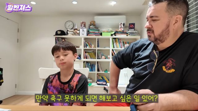 윌리엄, 샘 해밍턴