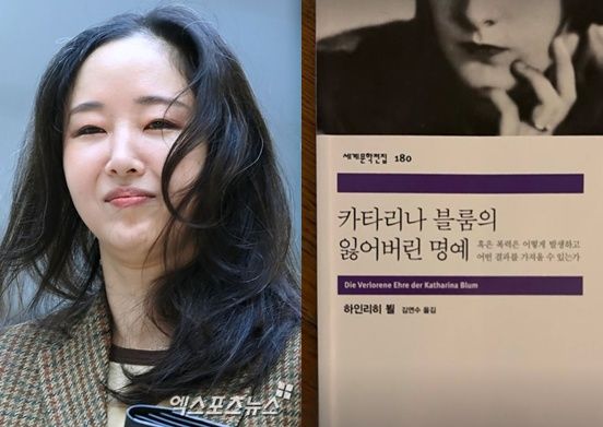 엑스포츠뉴스DB 민희진/민희진 계정 캡처