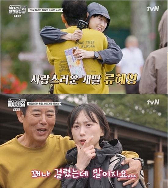 사진= tvN '바다 건너 바퀴 달린 집' 제공