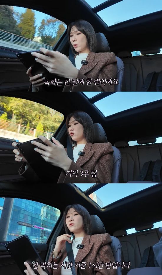 사진= 유튜브 '양나래 변호사' 영상 캡처