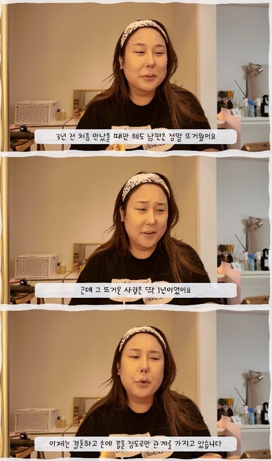 사진= 유튜브 '풍자테레비' 영상 캡처