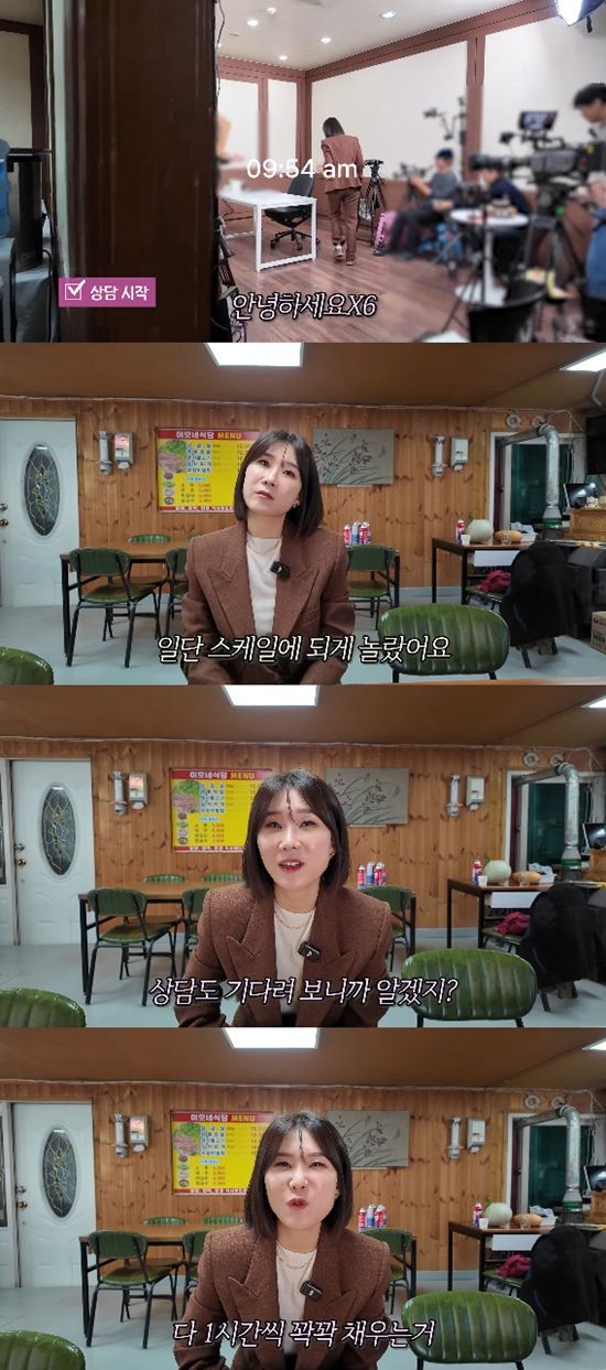 사진= 유튜브 '양나래 변호사' 영상 캡처