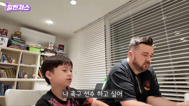 '윌벤져스' 윌리엄, 샘 해밍턴