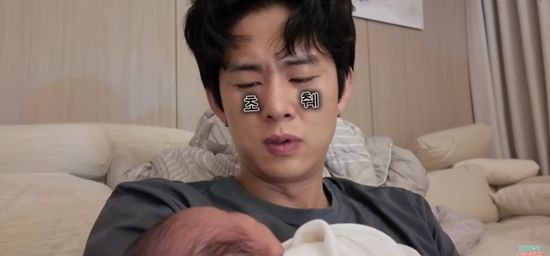 '엔조이커플' 유튜브 채널 캡처