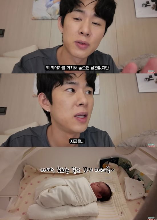 '엔조이커플' 유튜브 채널 캡처