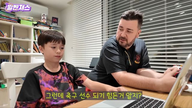 유튜브 채널 '윌벤져스' 영상 캡처