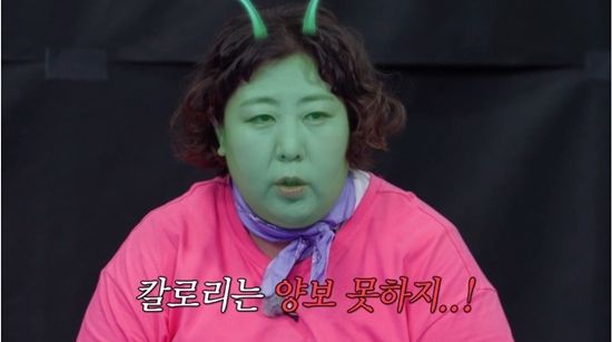 사진= 디즈니+ '배불리힐스' 제공