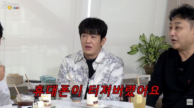 허성태, '조동아리' 유튜브 캡처