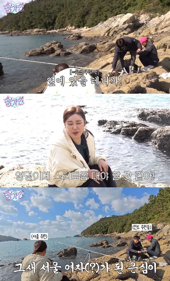 사진= 유튜브 '송가인' 영상 캡처