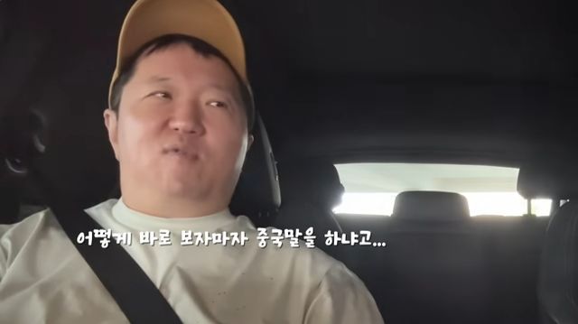 '한작가' 유튜브 캡처
