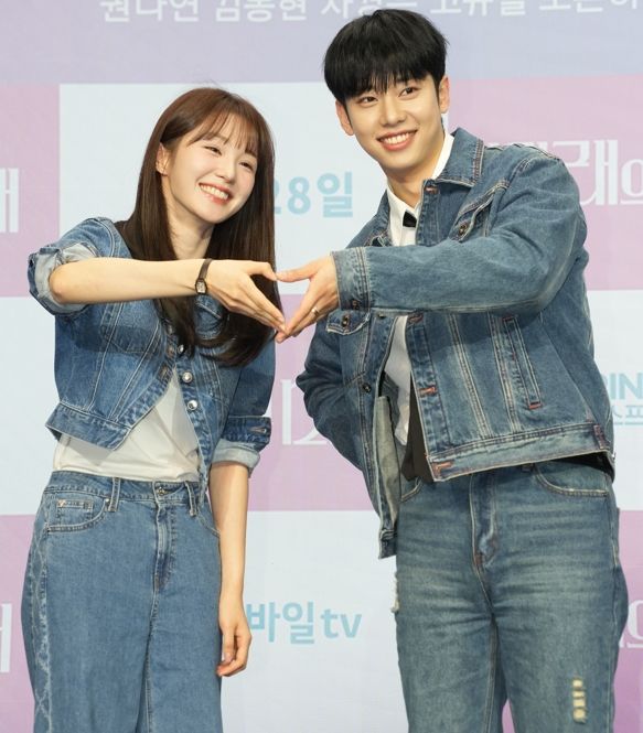 '미래의 미래' 주연 권나연·김동현